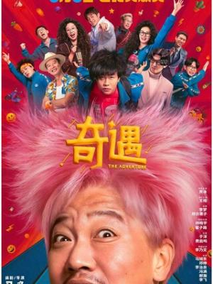 束缚游戏 番外 枷锁之后